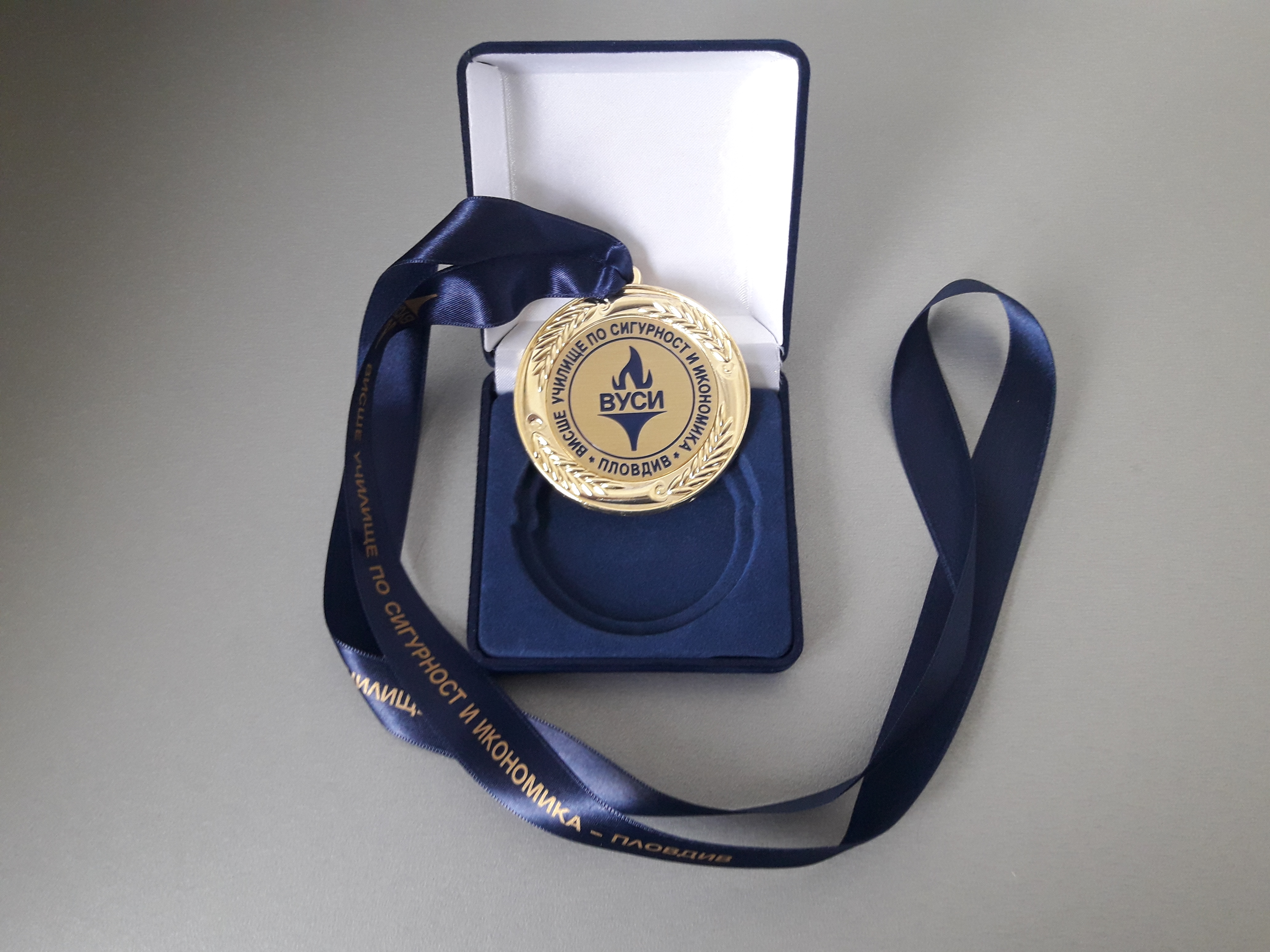  Honorary medal HSSE, 2018 